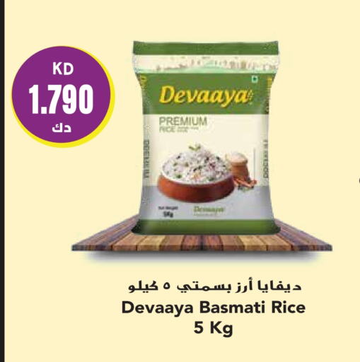 Basmati / Biryani Rice available at Grand Hyper in Kuwait - Ahmadi Governorate