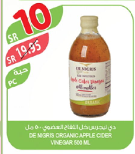 Vinegar available at Farm  in KSA, Saudi Arabia, Saudi - Qatif