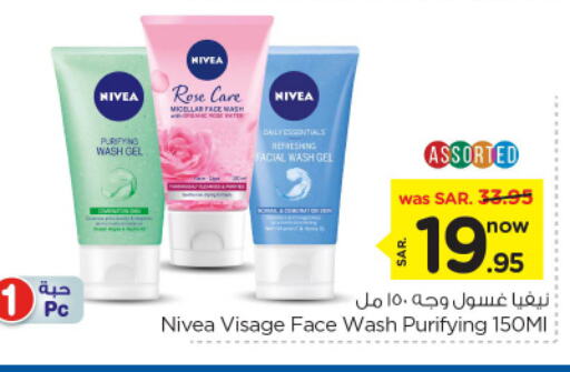 Nivea Face Wash available at Nesto in KSA, Saudi Arabia, Saudi - Al-Kharj