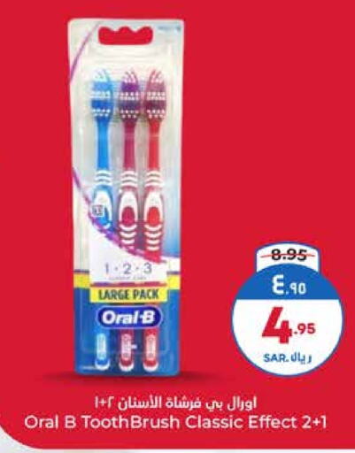 ORAL-B Toothbrush available at Hyper Al Wafa in KSA, Saudi Arabia, Saudi - Riyadh