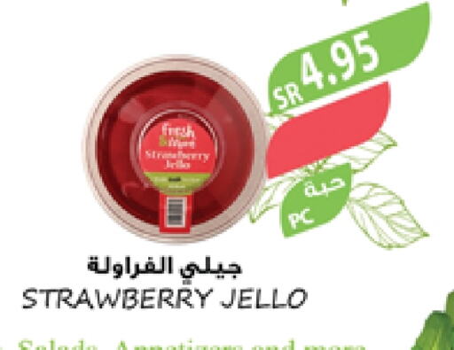 Strawberry available at المزرعة in مملكة العربية السعودية, السعودية, سعودية - عرعر