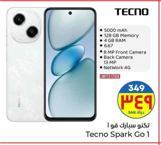 TECNO available at Hyper Al Wafa in KSA, Saudi Arabia, Saudi - Mecca