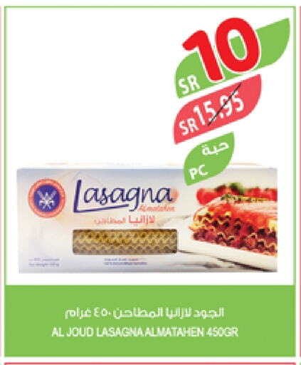 Lasagna available at Farm  in KSA, Saudi Arabia, Saudi - Arar