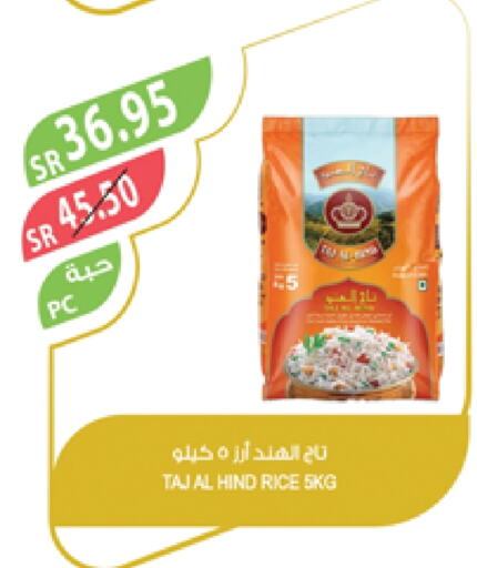 available at المزرعة in مملكة العربية السعودية, السعودية, سعودية - القطيف‎