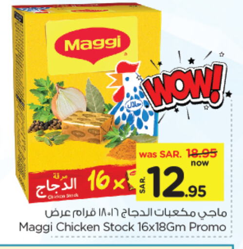 MAGGI available at Nesto in KSA, Saudi Arabia, Saudi - Al Hasa