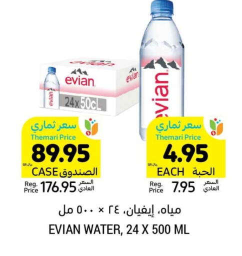 EVIAN available at Tamimi Market in KSA, Saudi Arabia, Saudi - Al Khobar