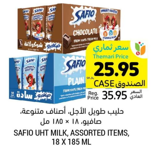 SAFIO Long Life / UHT Milk available at Tamimi Market in KSA, Saudi Arabia, Saudi - Riyadh