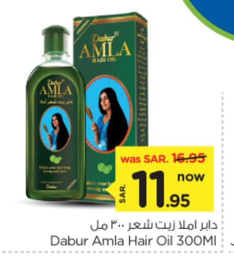 DABUR Hair Oil available at Nesto in KSA, Saudi Arabia, Saudi - Riyadh