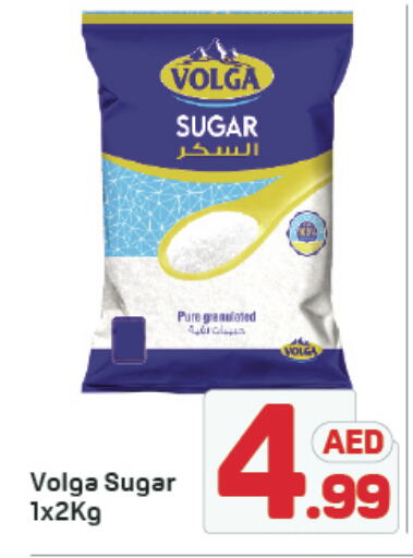 VOLGA available at Day to Day Department Store in UAE - Dubai