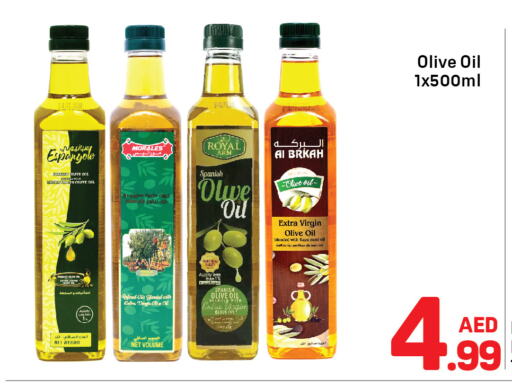 Virgin Olive Oil available at Day to Day Department Store in UAE - Sharjah / Ajman