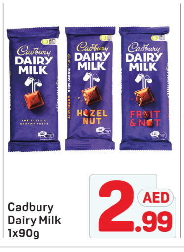 CADBURY available at دي تو دي in الإمارات العربية المتحدة , الامارات - دبي