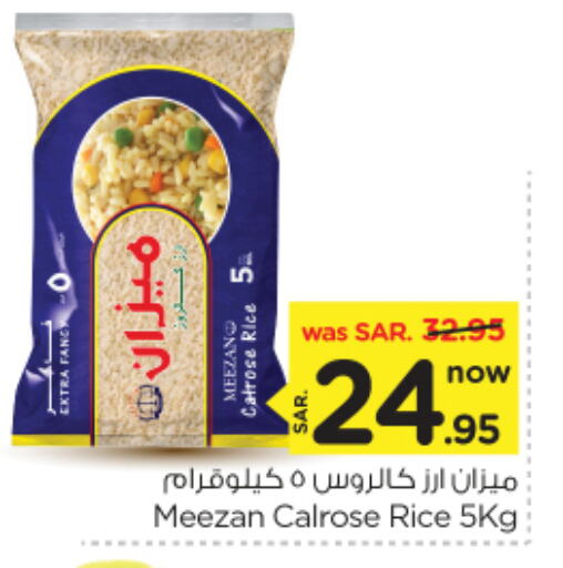 Calrose Rice available at Nesto in KSA, Saudi Arabia, Saudi - Riyadh