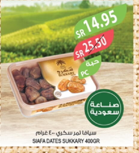 available at Farm  in KSA, Saudi Arabia, Saudi - Yanbu