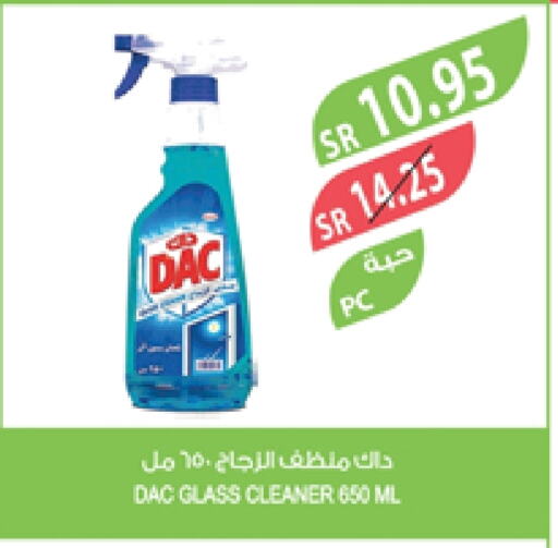 DAC Glass Cleaner available at Farm  in KSA, Saudi Arabia, Saudi - Najran