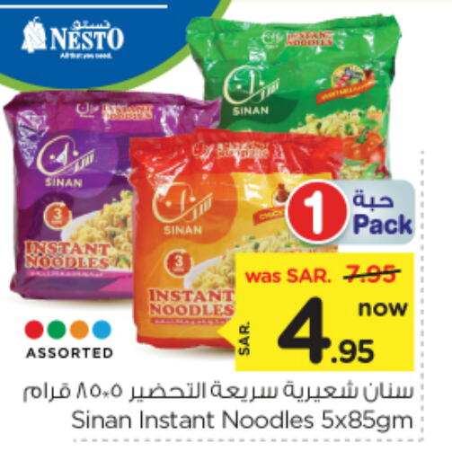 SINAN Noodles available at Nesto in KSA, Saudi Arabia, Saudi - Al Majmaah