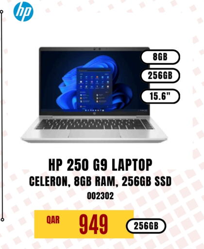 HP Laptop available at Digital Zone Trading in Qatar - Umm Salal