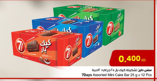 available at The Sultan Center in Kuwait - Ahmadi Governorate