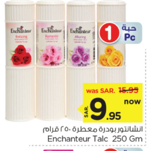 Enchanteur Talcum Powder available at Nesto in KSA, Saudi Arabia, Saudi - Al Hasa