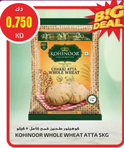 Wheat Flour available at Grand Hyper in Kuwait - Jahra Governorate