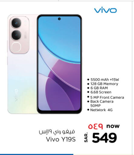 VIVO available at Nesto in KSA, Saudi Arabia, Saudi - Buraidah