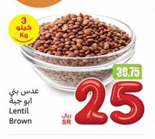 available at Othaim Markets in KSA, Saudi Arabia, Saudi - Sakaka