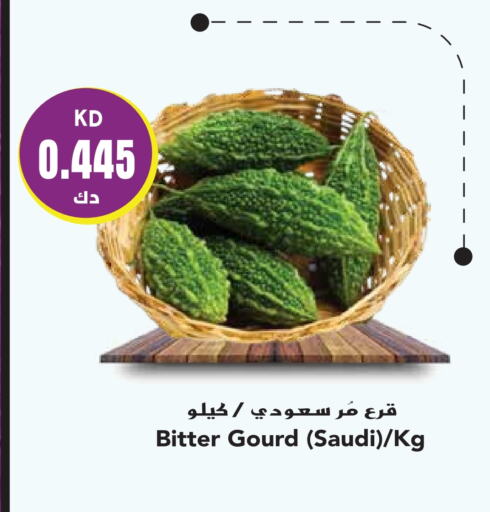 Gourd from Saudi Arabia available at Grand Hyper in Kuwait - Ahmadi Governorate