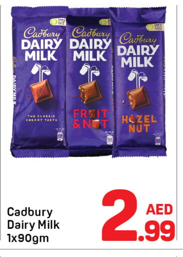 CADBURY available at Day to Day Department Store in UAE - Sharjah / Ajman