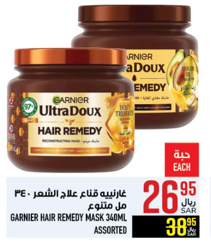 GARNIER available at Abraj Hypermarket in KSA, Saudi Arabia, Saudi - Mecca