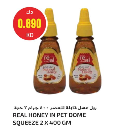 Honey available at Grand Hyper in Kuwait - Jahra Governorate