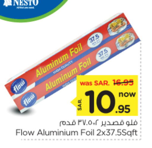 available at Nesto in KSA, Saudi Arabia, Saudi - Al Majmaah