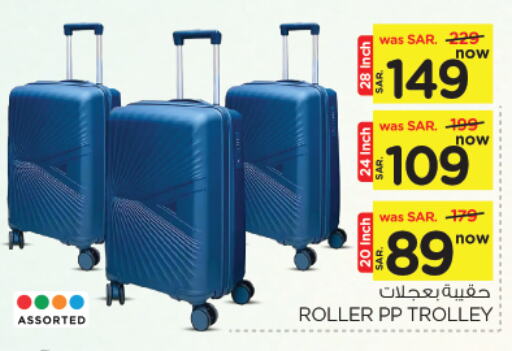 Trolley available at Nesto in KSA, Saudi Arabia, Saudi - Al Hasa