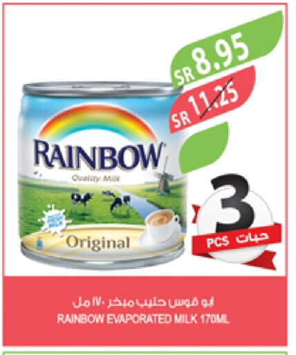 RAINBOW Evaporated Milk available at Farm  in KSA, Saudi Arabia, Saudi - Yanbu