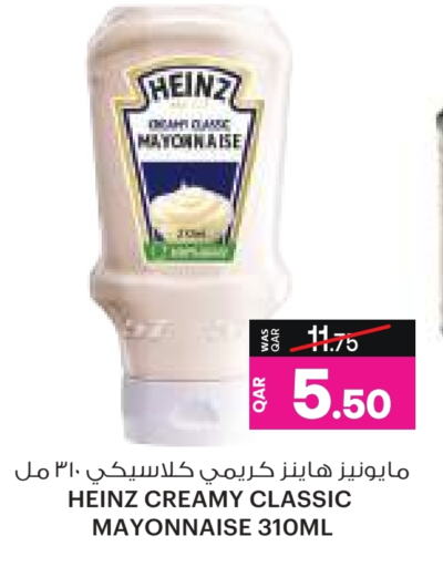 HEINZ Mayonnaise available at Ansar Gallery in Qatar - Umm Salal