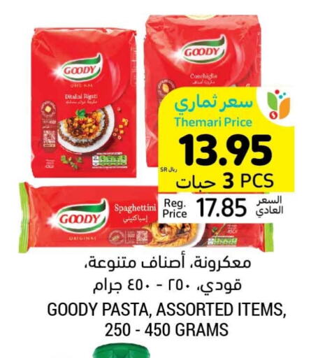 GOODY Pasta available at Tamimi Market in KSA, Saudi Arabia, Saudi - Abha