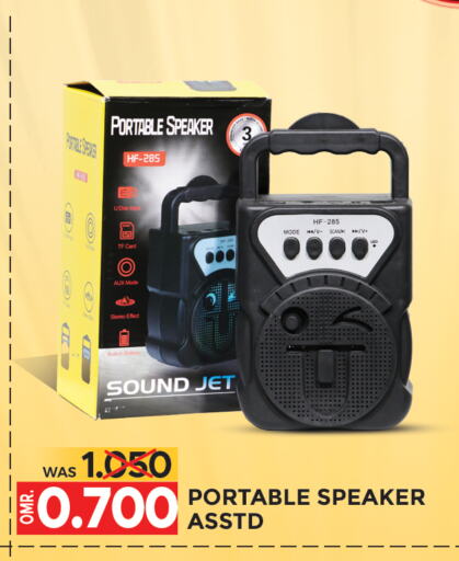 Speaker available at Dragon Gift Center in Oman - Muscat