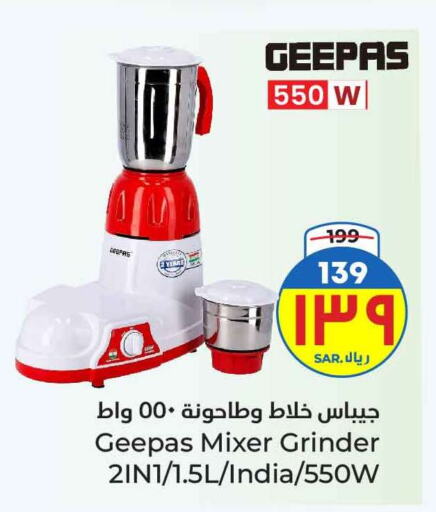 GEEPAS Mixer / Grinder available at Hyper Al Wafa in KSA, Saudi Arabia, Saudi - Ta'if