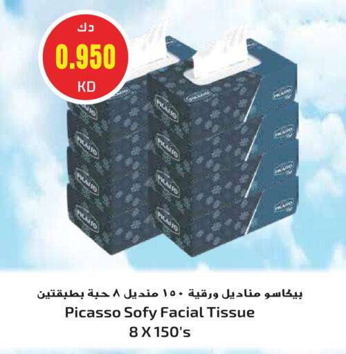 available at Grand Hyper in Kuwait - Ahmadi Governorate