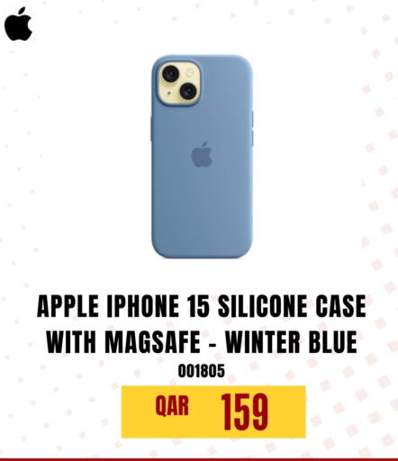 Case available at Digital Zone Trading in Qatar - Umm Salal