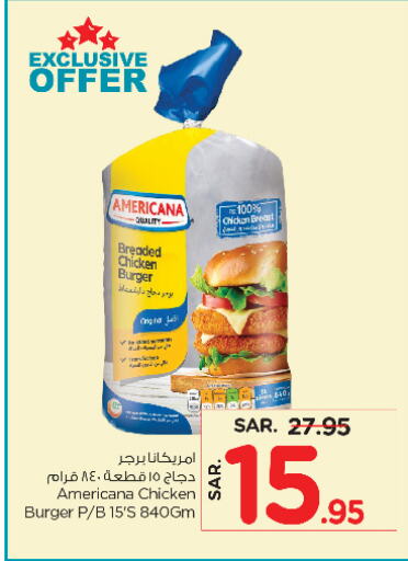 AMERICANA Chicken Burger available at Nesto in KSA, Saudi Arabia, Saudi - Buraidah