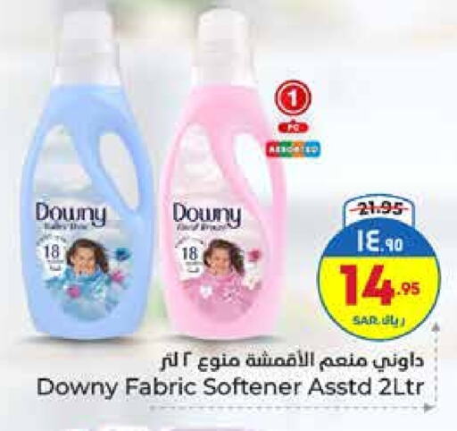 DOWNY Softener available at Hyper Al Wafa in KSA, Saudi Arabia, Saudi - Ta'if