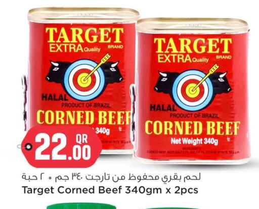 Beef available at Safari Hypermarket in Qatar - Doha