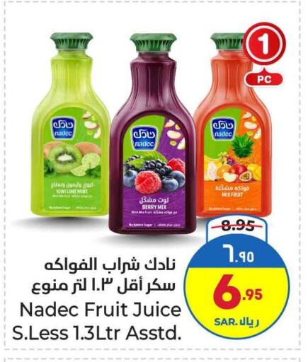 NADEC available at Hyper Al Wafa in KSA, Saudi Arabia, Saudi - Ta'if