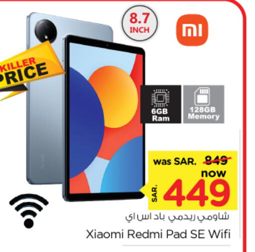 XIAOMI available at Nesto in KSA, Saudi Arabia, Saudi - Buraidah