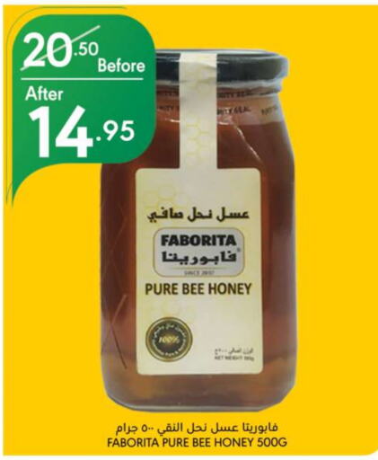 Honey available at Manuel Market in KSA, Saudi Arabia, Saudi - Riyadh