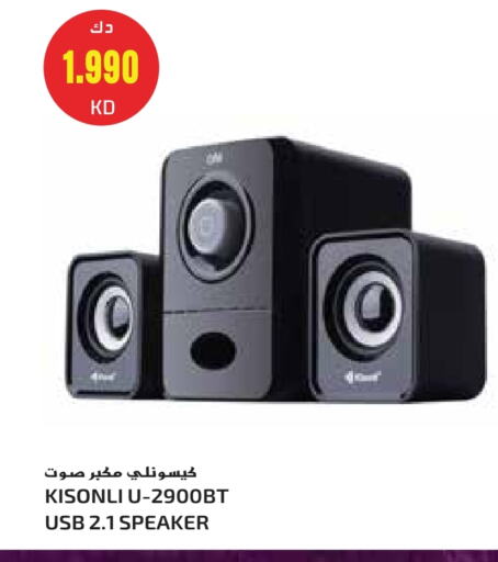 Speaker available at Grand Hyper in Kuwait - Ahmadi Governorate