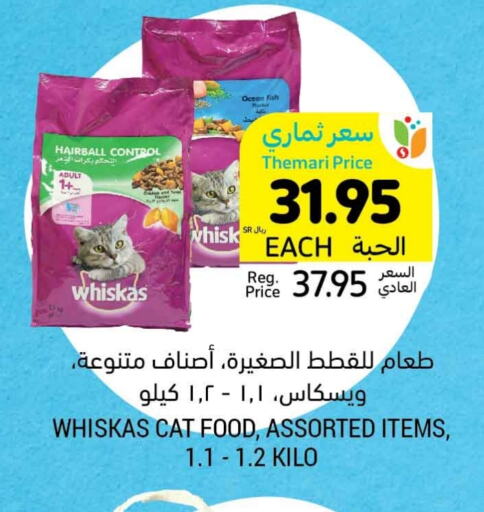 available at Tamimi Market in KSA, Saudi Arabia, Saudi - Tabuk