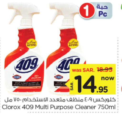 CLOROX General Cleaner available at Nesto in KSA, Saudi Arabia, Saudi - Jubail