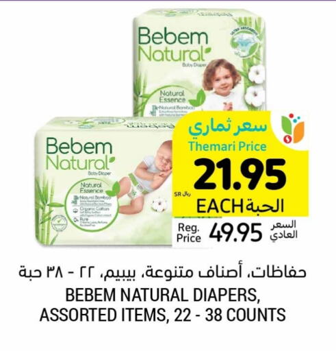 BEBEM NATURAL available at Tamimi Market in KSA, Saudi Arabia, Saudi - Hafar Al Batin