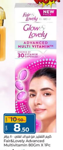 FAIR & LOVELY Face Cream available at Paris Hypermarket in Qatar - Al Rayyan