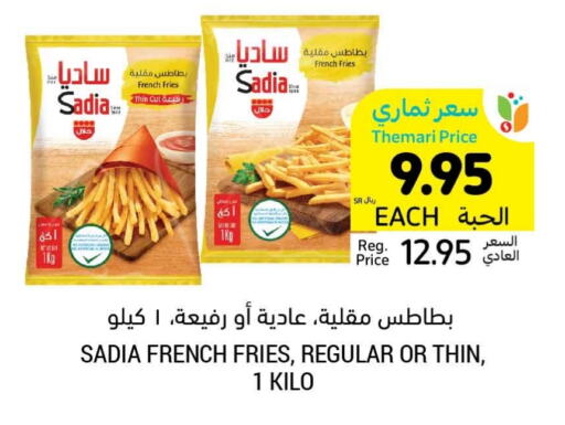 SADIA available at Tamimi Market in KSA, Saudi Arabia, Saudi - Buraidah